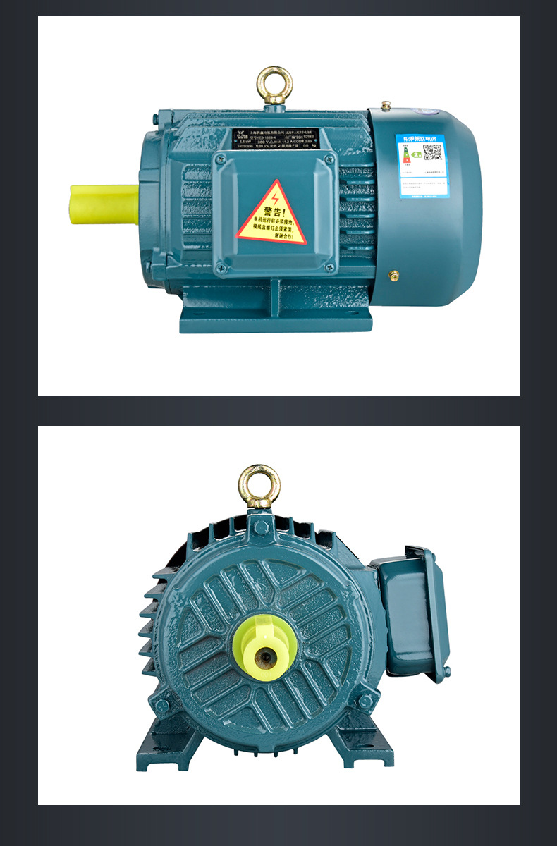 9、三相异步电动机_10