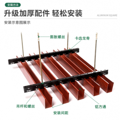 木纹铝方通吊顶铝合金方管铁方通U型槽铝天花板格栅吊顶材料自装