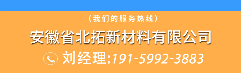 中空玻镁板111-恢复的_05