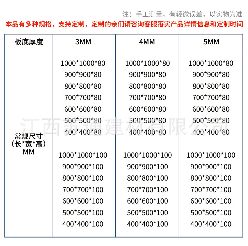 详情页_07.jpg