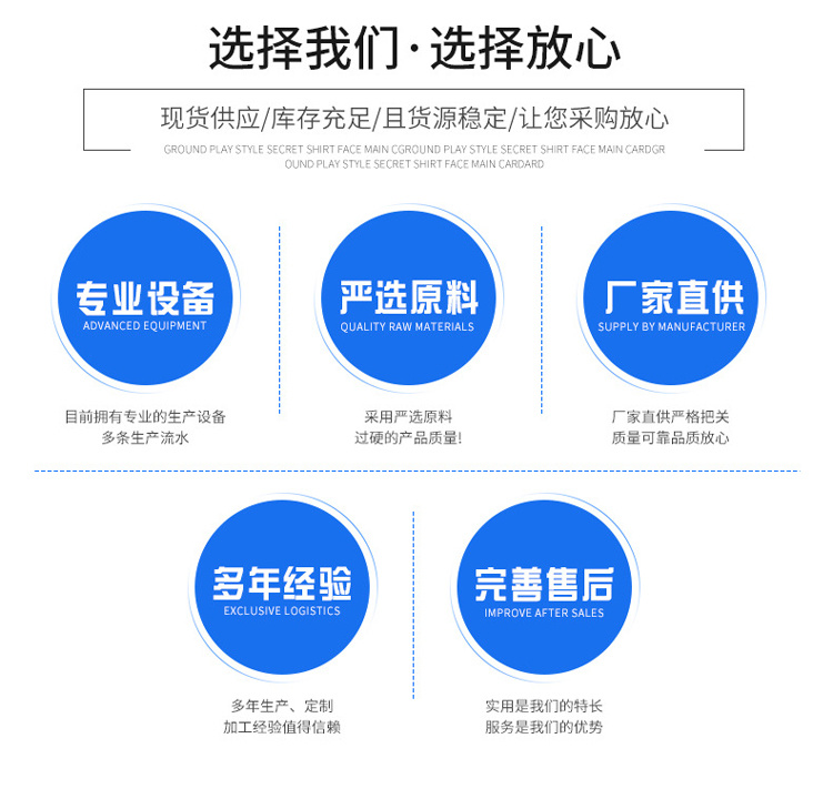 电加热锅炉 电磁锅炉 半导体电锅炉 林成示例图13