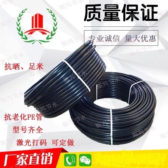 HDPE32地源热泵管材示例图3