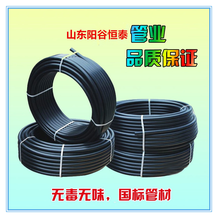 HDPE32地源热泵管材示例图7