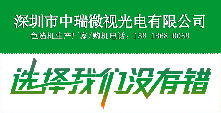 定制智能塑料金属分离机塑料垃圾风选机彩色塑料PP选色机厂家示例图1