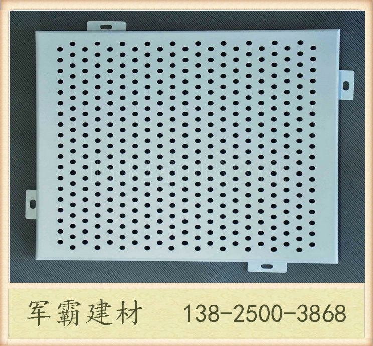 进口氟碳铝单板聚酯漆粉末木纹冲孔铝单板各种规格2.5mm各个厚度示例图22