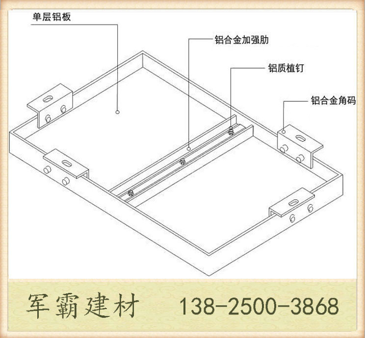 进口氟碳铝单板聚酯漆粉末木纹冲孔铝单板各种规格2.5mm各个厚度示例图16