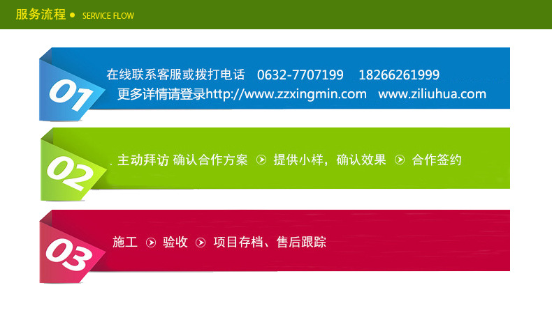 济南供应水性环氧聚酯漆，内墙环保隔离漆，墙面漆厂家示例图11