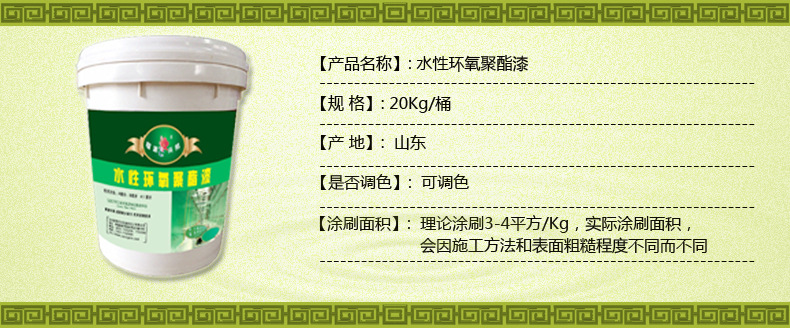 武汉直销内墙环保聚酯隔离漆，武汉浴室专用内墙聚酯漆示例图4