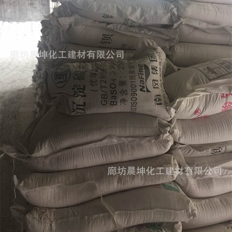 陶瓷搪瓷玻璃原料香料颜料染料树脂化妆品用山西运牌沉淀硫酸钡示例图9