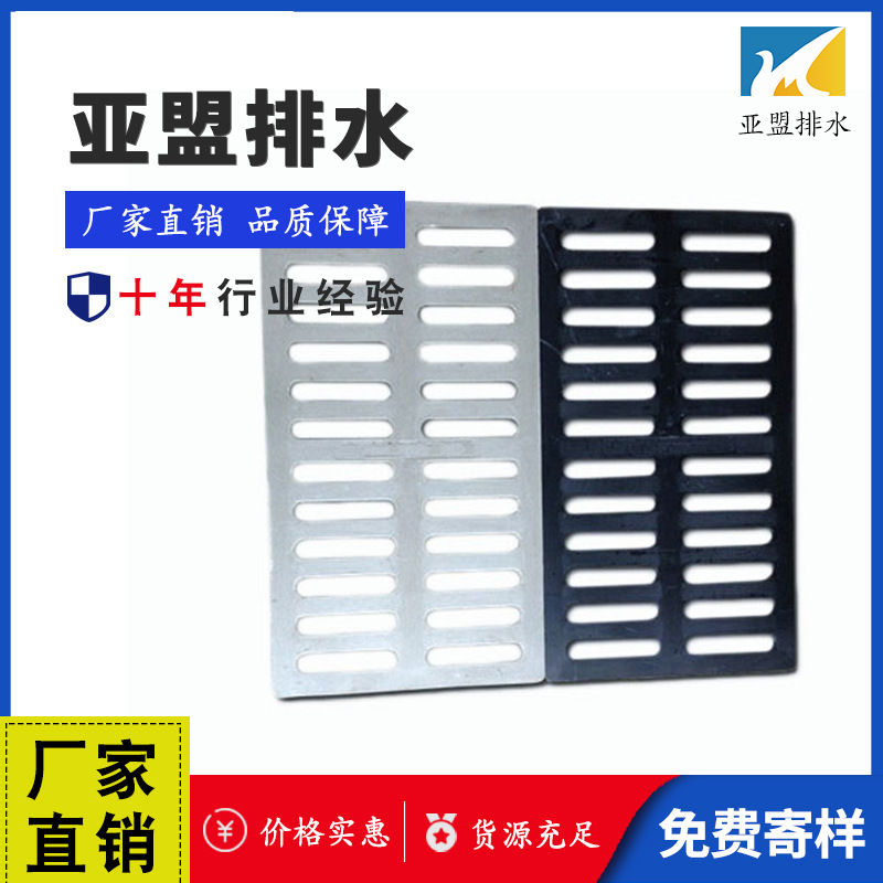 【树脂盖板】厂家直销树脂复合井盖 排水井盖 雨水篦子 方形井盖示例图4