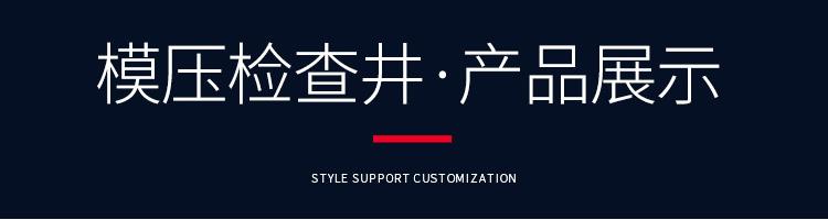 圆形玻璃钢观察井 电力检查井 玻璃钢污水检查井 成品检修井生产厂家示例图16