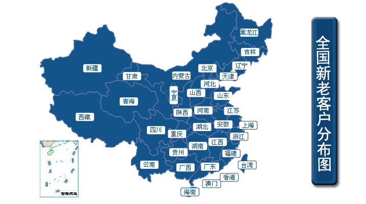 R销售网络地图