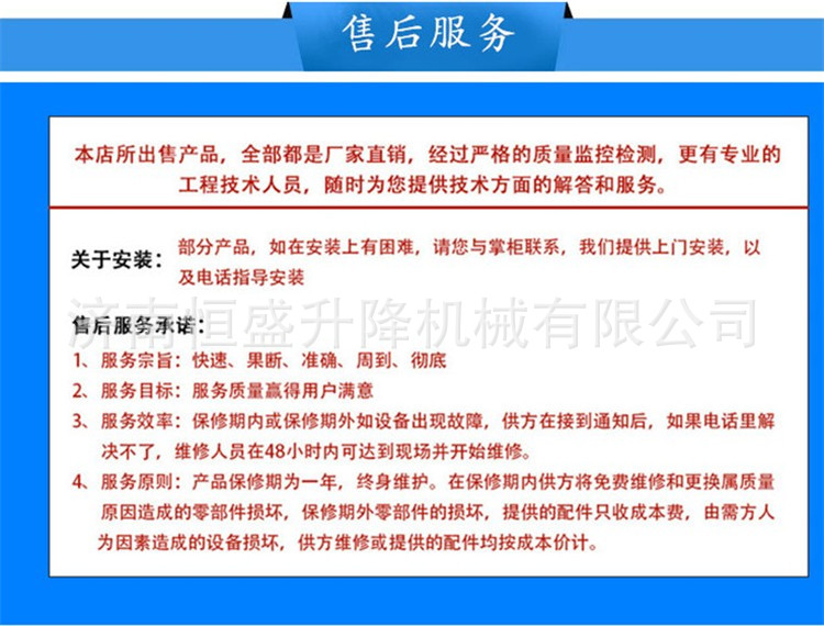 液压升降平台 移动铝合金升降机  单柱双柱铝合金高空作业维修车示例图13