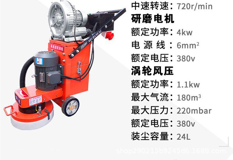 浙江杭州混凝土路面多功能打磨机 路面打磨机有  路面吸尘环保用无尘研磨机示例图2