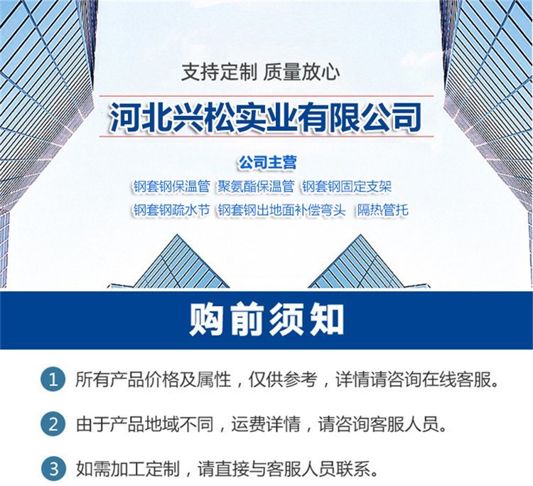 环氧煤沥青防腐钢管 埋地防腐管 供排水用 外三油两布防腐管道 厂家直销示例图1