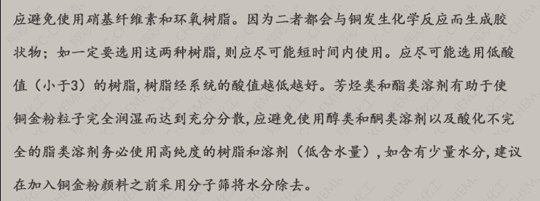 供应油漆铜金粉 油漆黄金粉价格 批发油墨颜料黄铜粉示例图18