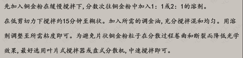 供应油漆铜金粉 油漆黄金粉价格 批发油墨颜料黄铜粉示例图16