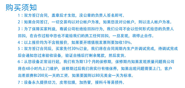 全自动油漆给袋式袋装包装机械设备油漆袋装机灌装机示例图12