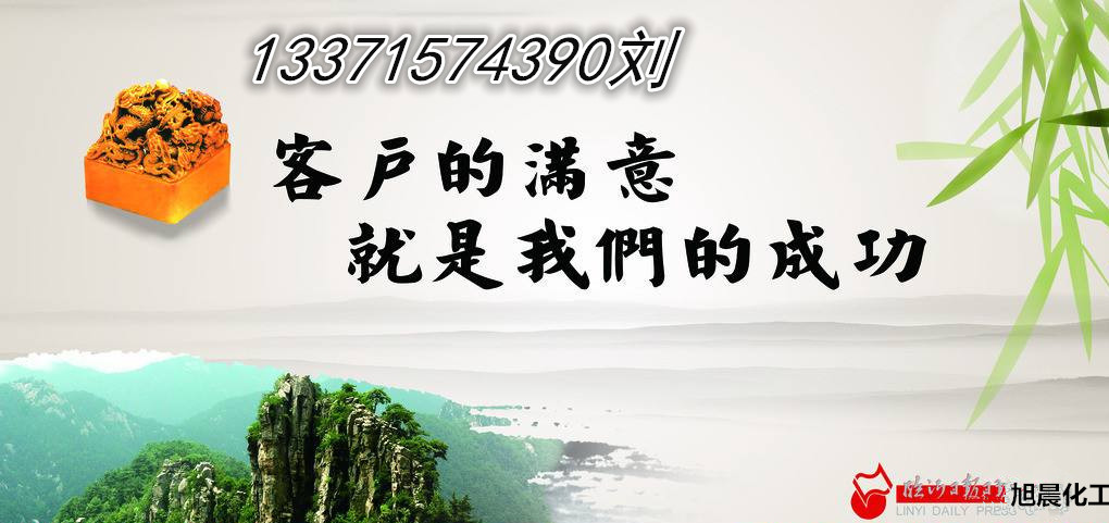 齐鲁石化四氢噻吩山东库区直销 天然气加臭剂四氢噻吩示例图3