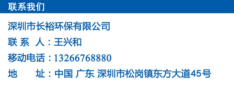 切削液清洗剂环保水基不易燃CNC高光铜材铝合金极柱超声波清洗剂示例图16