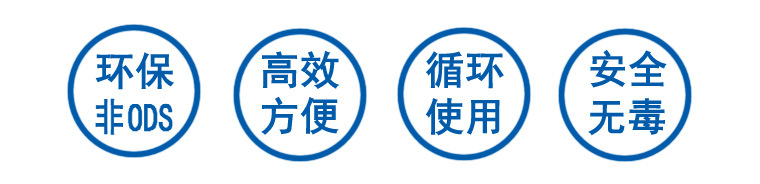 工序间防锈液环保水基防锈剂 钢铁压铸件环保水性防锈剂示例图11