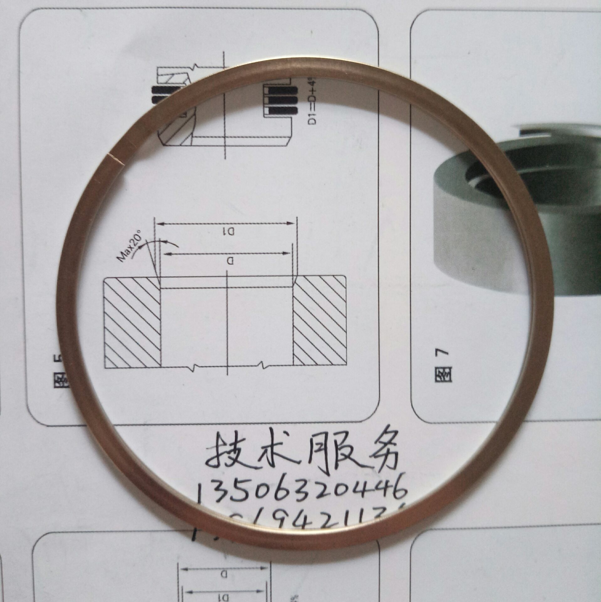 厂家批发 叠环 孔用93 密封叠环 FEY ASD 93 金属密封叠环示例图4