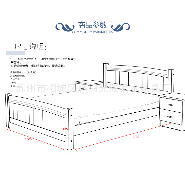 厂家直销员工宿舍带床头柜青年公寓出租房单人松木床单层实木床示例图1