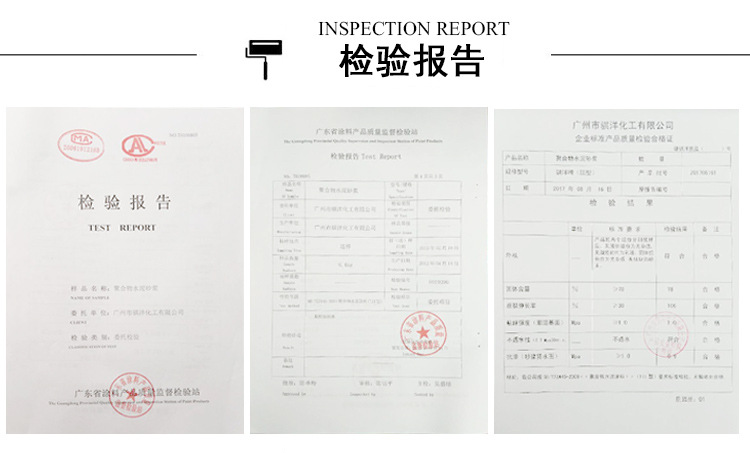 工厂直销环氧树脂面漆自流平地坪漆地板漆水泥地面漆耐磨室内油漆示例图17