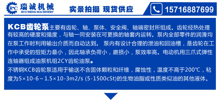 批发 防爆齿轮油泵 KCB683大流量齿轮泵 油漆 涂料电动铜齿防爆泵示例图5