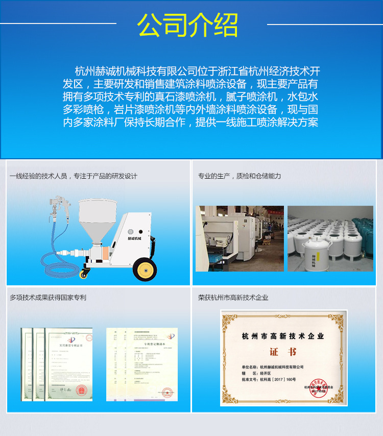 隔膜式无气喷涂机 乳胶漆油漆喷涂机喷漆机涂料喷涂设备工具示例图14