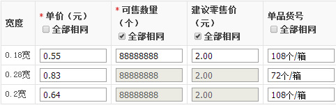 厂家直销 美纹纸 纸胶带 幕墙 油漆配件    1.8示例图3