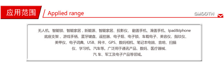 正版转轴 车载记录仪转轴 手机转轴/机翼折叠转轴 厂家定制示例图11