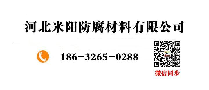 凤晨牌防腐沥青漆 环氧沥青漆 环氧煤沥青漆玻璃鳞片漆示例图7