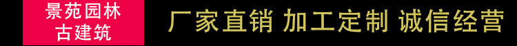 承接四合院设计施工 古建垂花门 油漆彩绘古建牌楼牌坊 古建亭示例图7