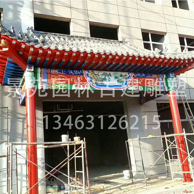 承接四合院设计施工 古建垂花门 油漆彩绘古建牌楼牌坊 古建亭示例图10