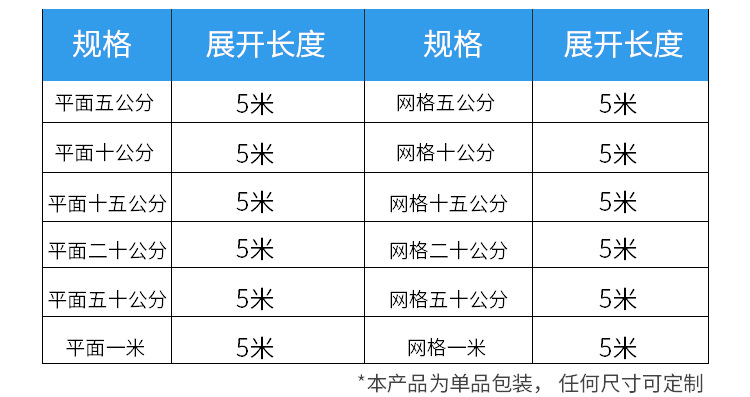 丁基胶带金属彩钢瓦自粘防水卷材补漏卷材密封条屋面裂缝修补材料示例图5