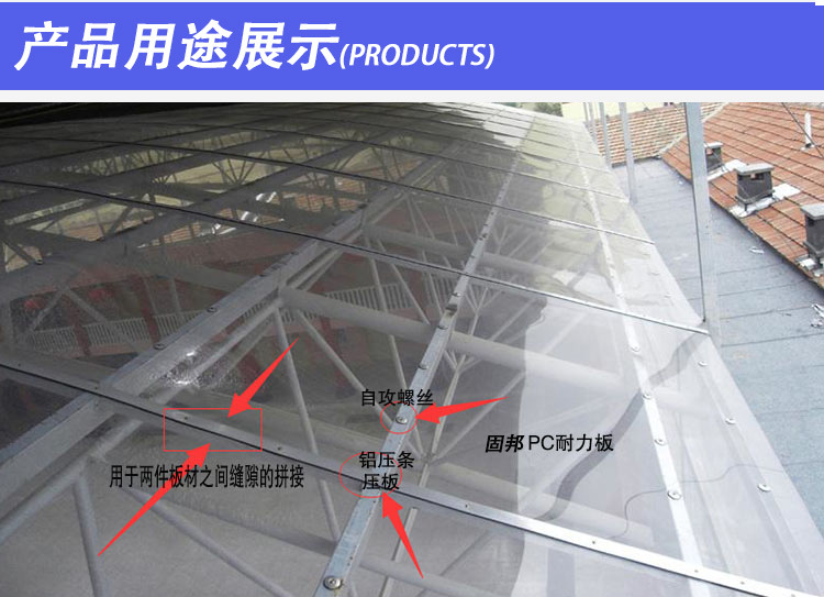 厂家供应38mm直边铝合金压条 pc板材配件接缝拼接固定示例图10