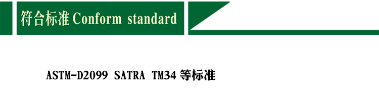 现货maeser皮革动态防水试验机ＡSTMD2099真皮防水测试防水试验机示例图4