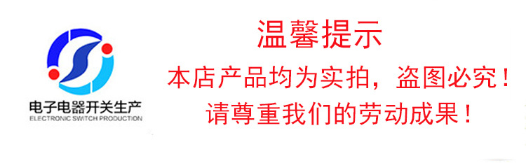 6*6*5贴片防水轻触开关 进口弹片 防水等级IP*4 贴片9长 耐温料示例图1