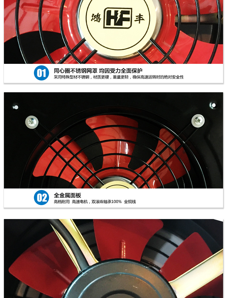 鸿丰 8寸厨房墙壁窗式抽排油烟工业换气扇排气扇高速抽风机示例图12