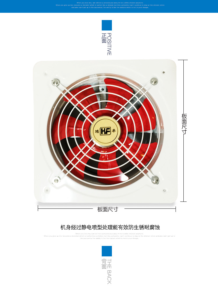 鸿丰 8寸厨房墙壁窗式抽排油烟工业换气扇排气扇高速抽风机示例图9