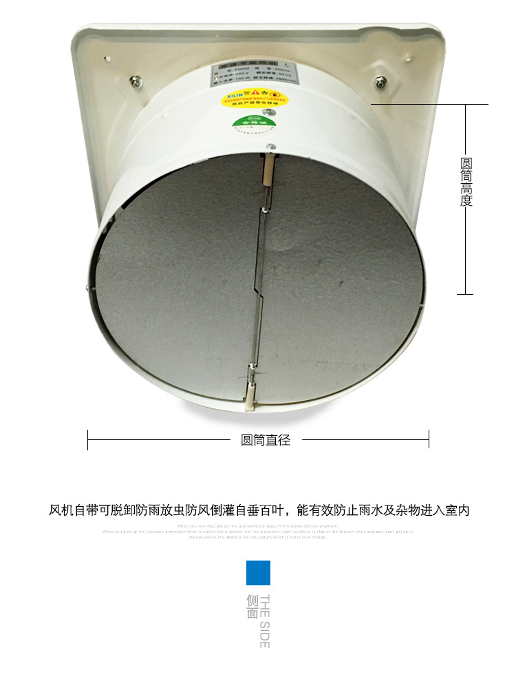 鸿丰 8寸厨房墙壁窗式抽排油烟工业换气扇排气扇高速抽风机示例图10