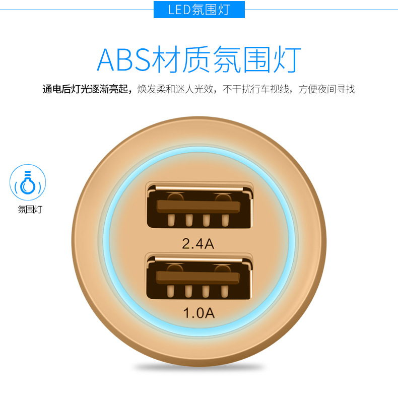 新款车充 手机双usb金属安全锤车充通用点烟器汽车充电器示例图22