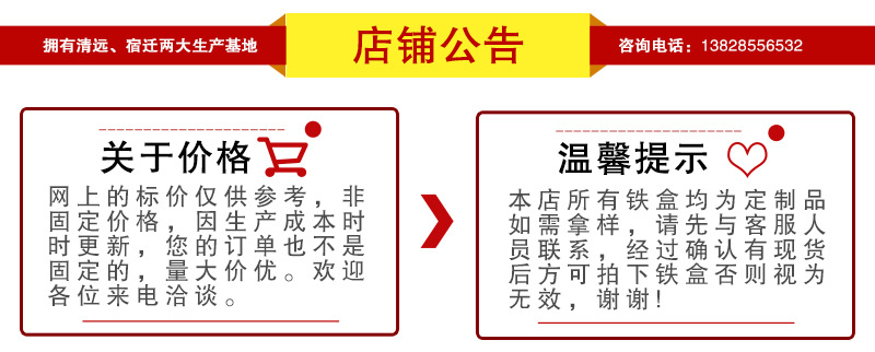 工厂直销红色长方形茶叶包装铁盒 茶叶罐铁罐 通用 方形铁盒定制示例图19