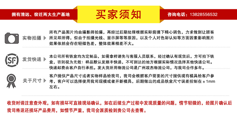 工厂直销红色长方形茶叶包装铁盒 茶叶罐铁罐 通用 方形铁盒定制示例图17