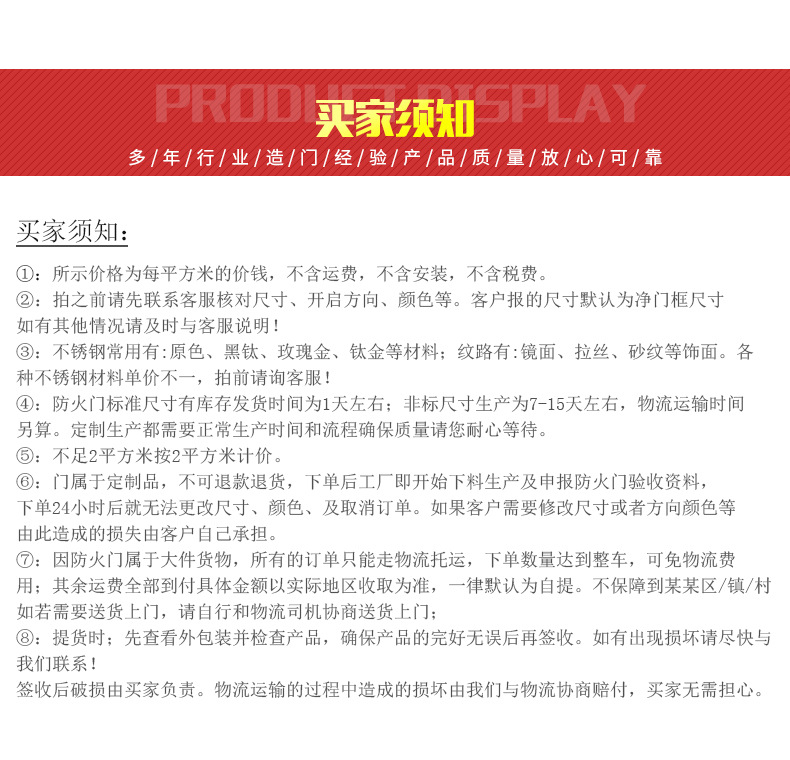 不锈钢玻璃防火门厂家供应非标定制 甲级乙级304不锈钢防火玻璃门示例图3