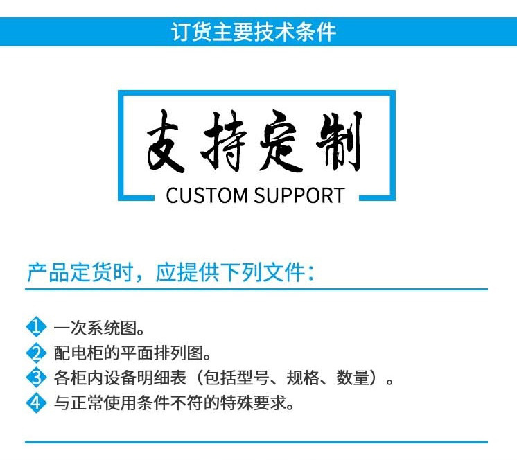 防水配电箱高防护等级IP66抗冲击力IK08防水配电箱示例图9