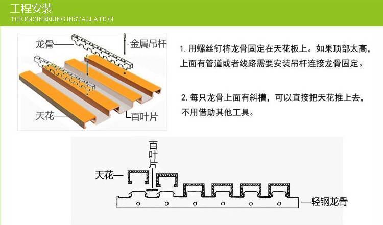 pvc木吊顶 广东美新塑木厂家提供别墅家装商场店铺室内木吊顶 质价优廉示例图8