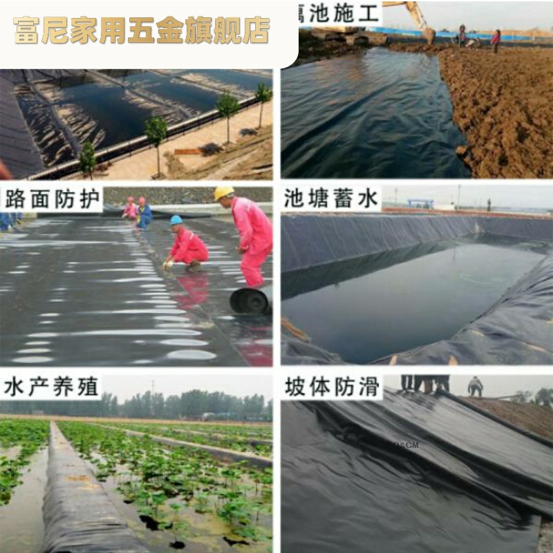 防渗膜水库防水防渗专用机场建设养殖场黑膜沼气池建设启轩厂家直销水库防水防渗专用