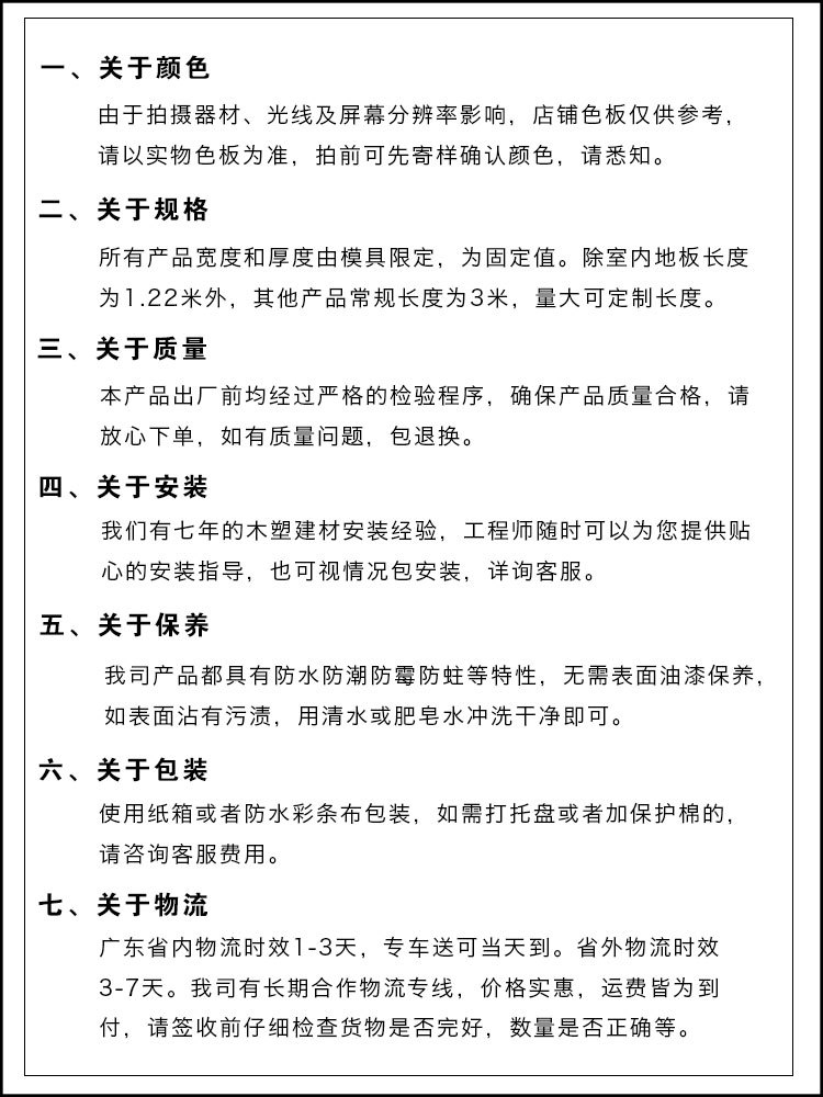 木塑共挤 PE防水木塑地板 塑木户外地板 长度可定制 美新质价优廉示例图17